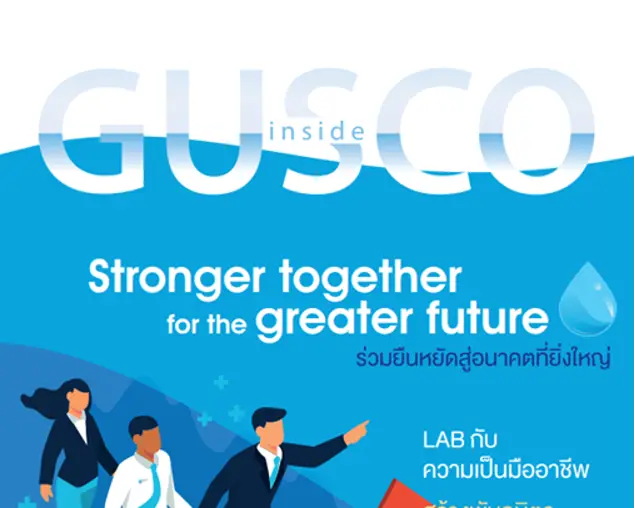 GUSCO inside no.3