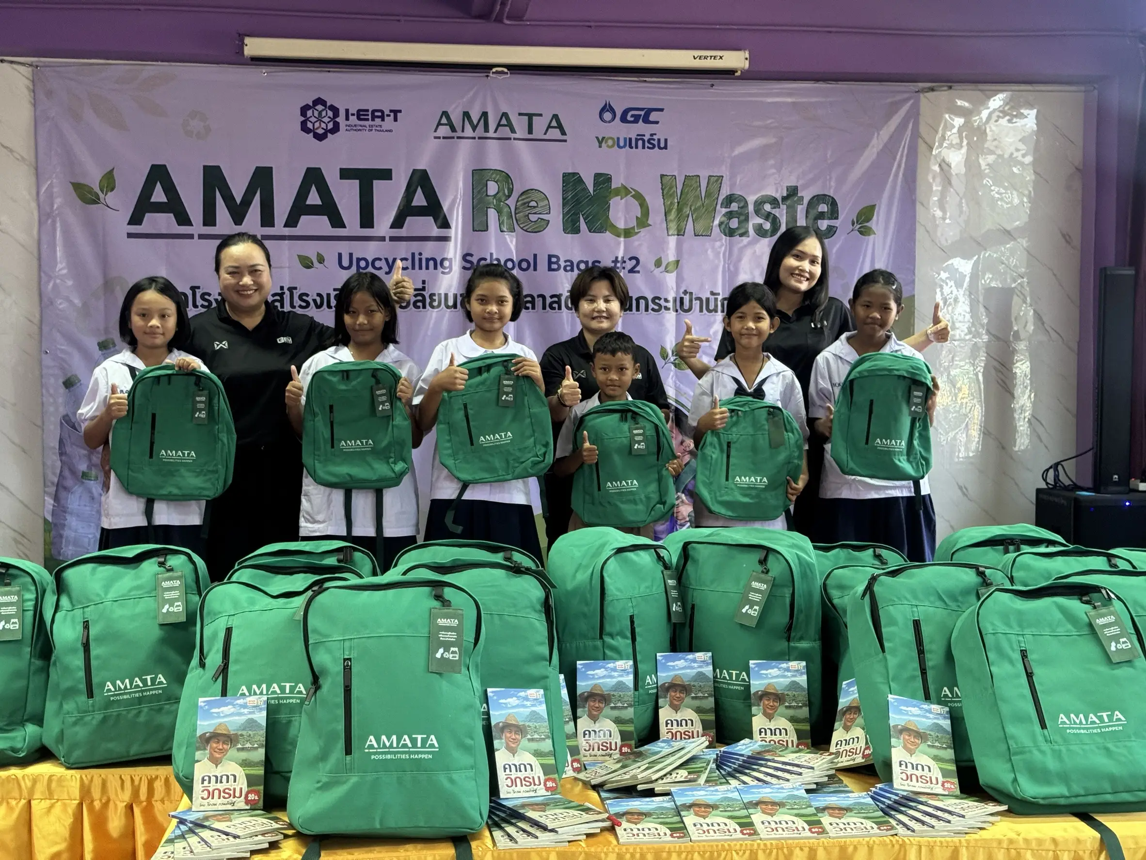 GEM Joins AMATA Re-No-Waste Year 2 School Bag Handover.