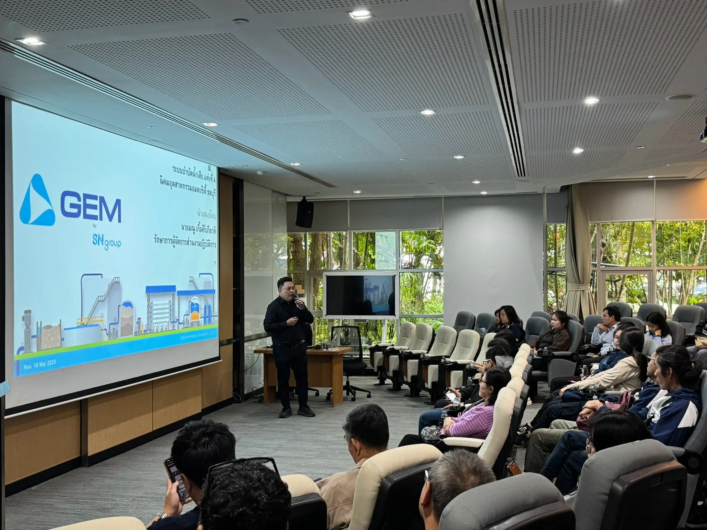 GEM Welcomes Participants of the Wastewater Recycling Training Course