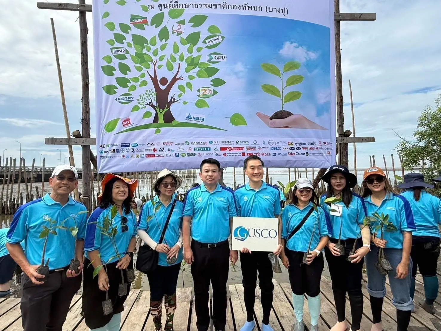 "ลดโลกร้อน Low Carbon Society"