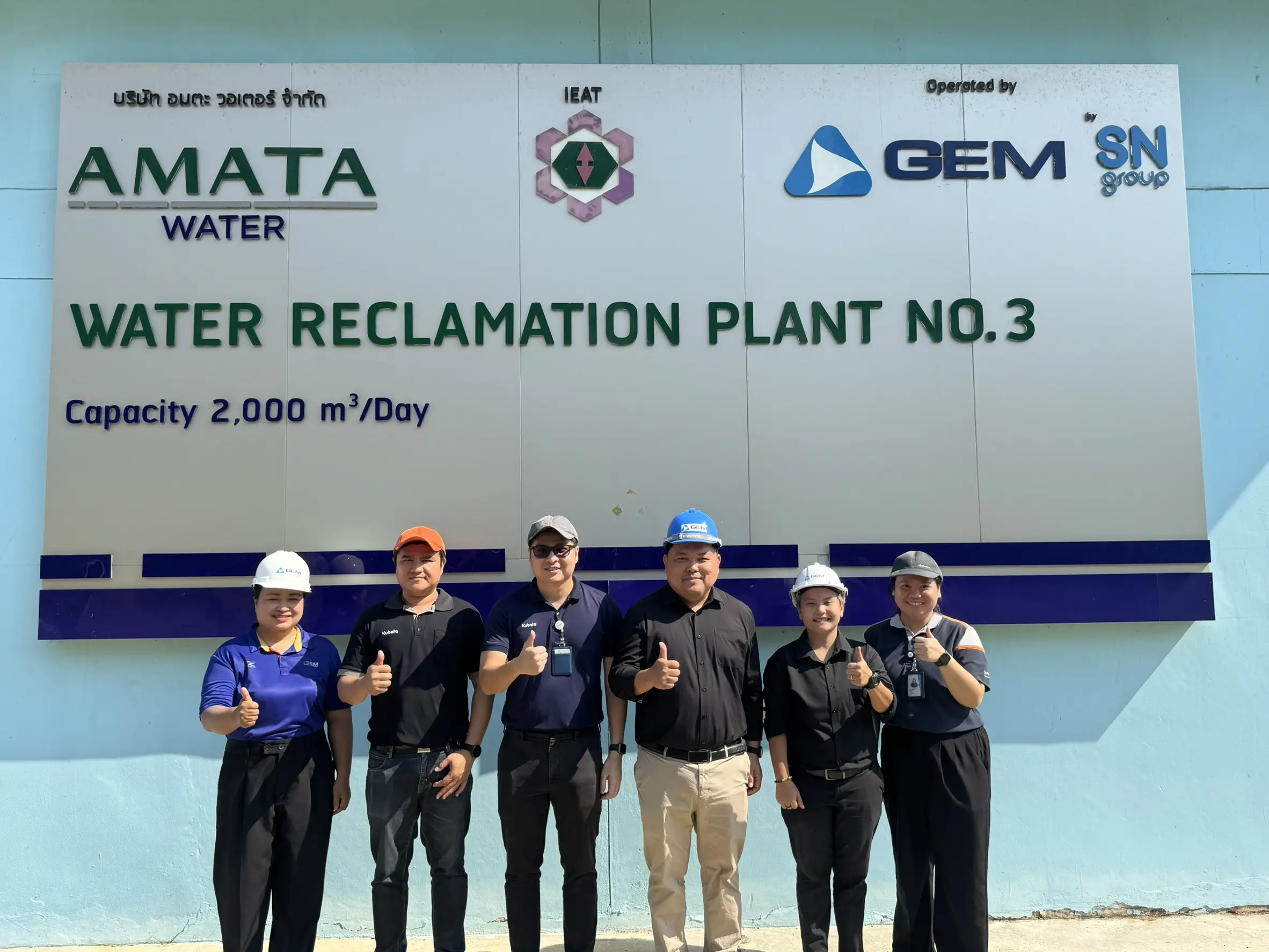 GEM Amata City Chonburi (AWP) Welcomes Delegation from Siam Kubota Corporation