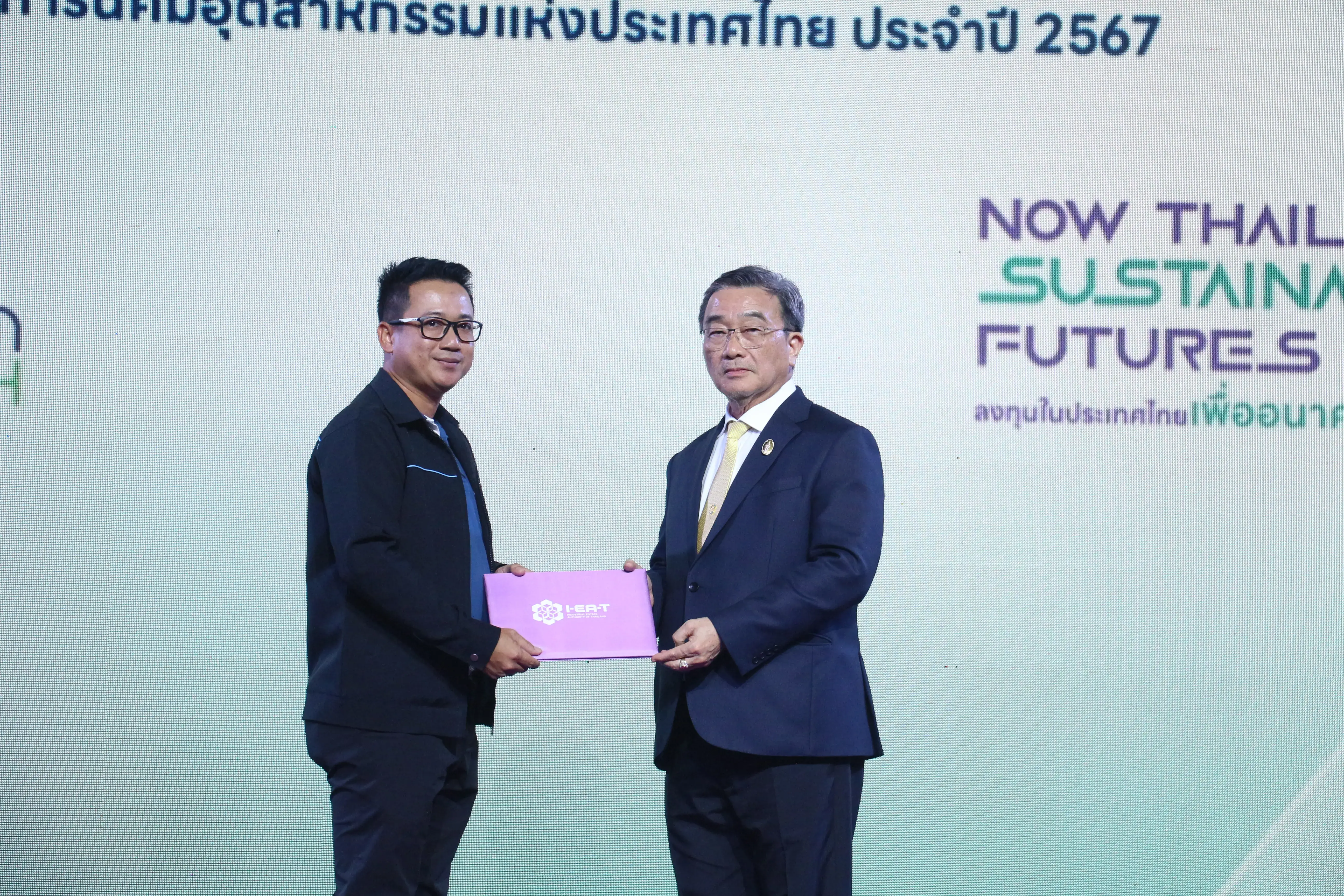 GUSCO and GEM have achieved IEAT’a certification for their greenhouse gas reduction efforts.