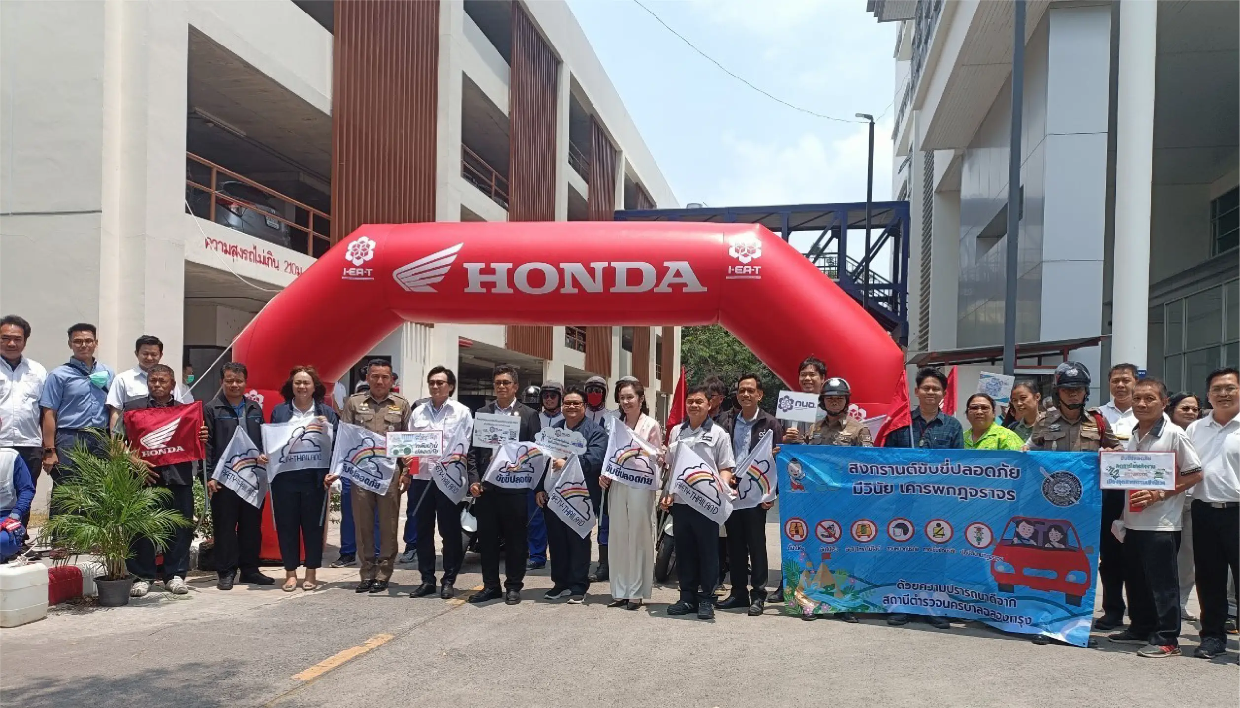 Safe driving campaign for the year 2024 Through the APT CHALLENGE activity