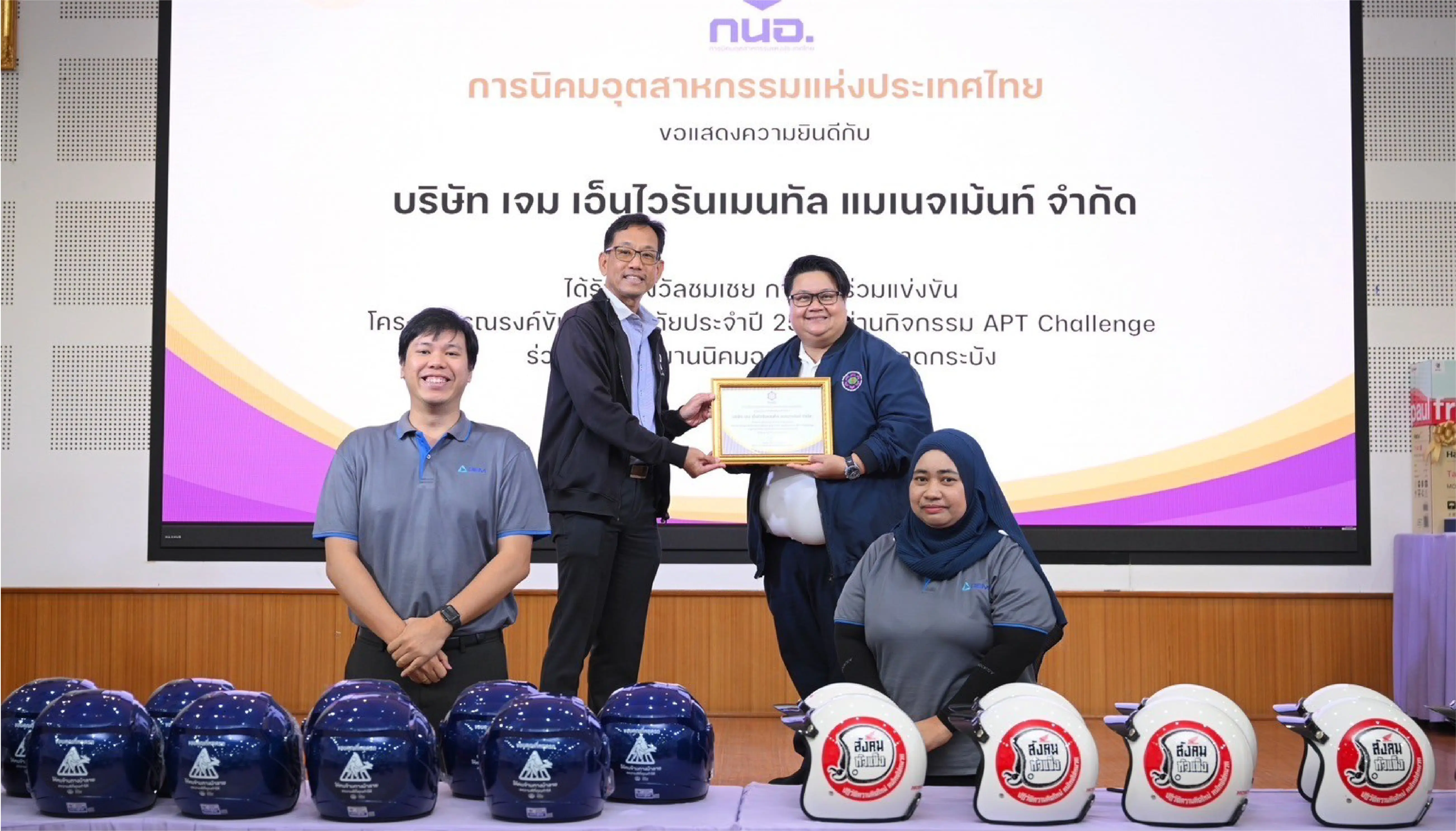 Safe driving campaign for the year 2024 Through the APT CHALLENGE activity