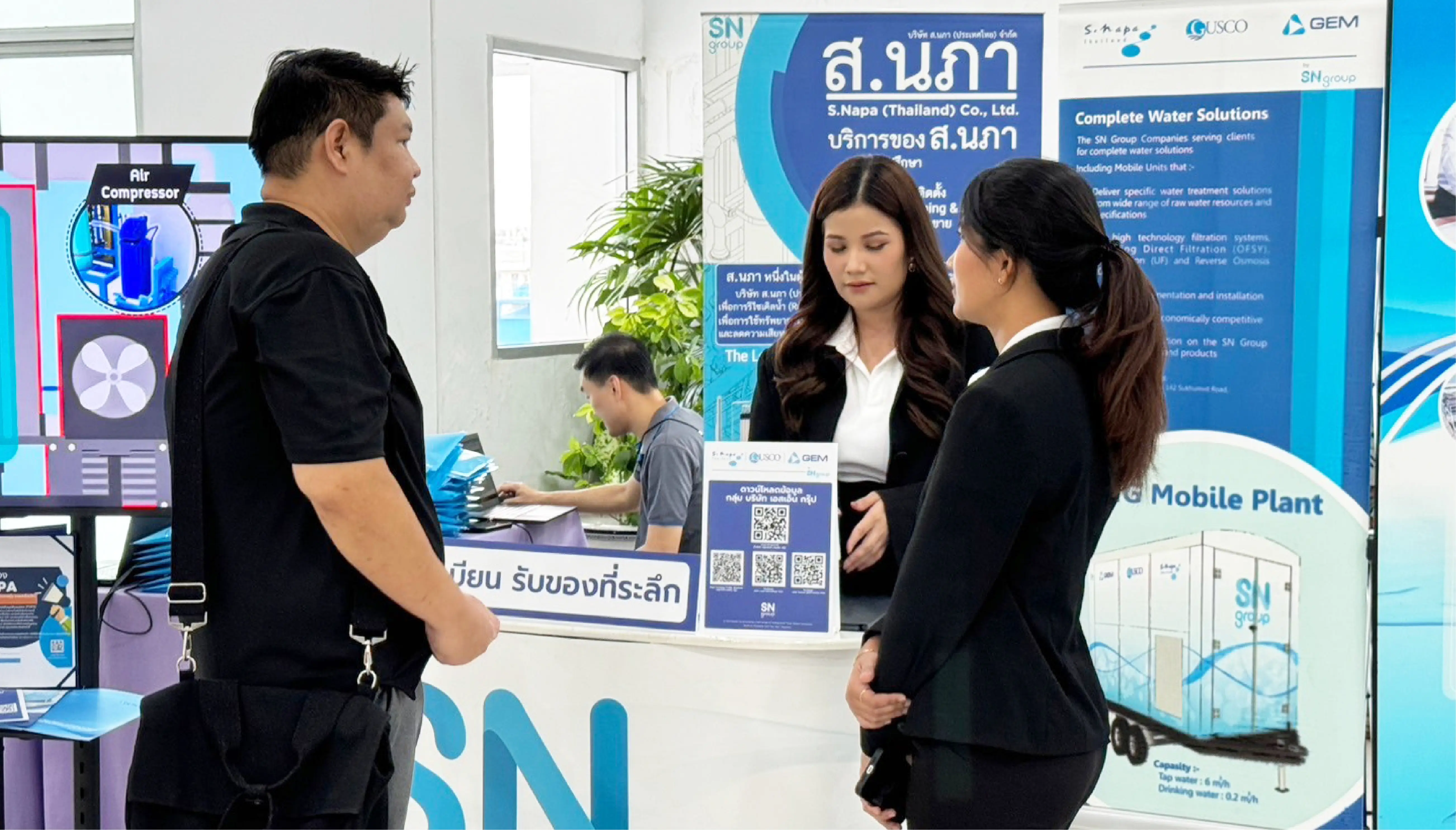 WATER TREATMENT CLINIC