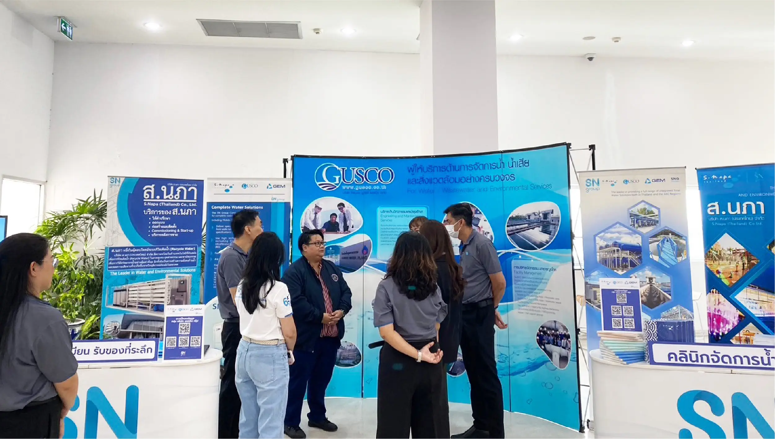 WATER TREATMENT CLINIC