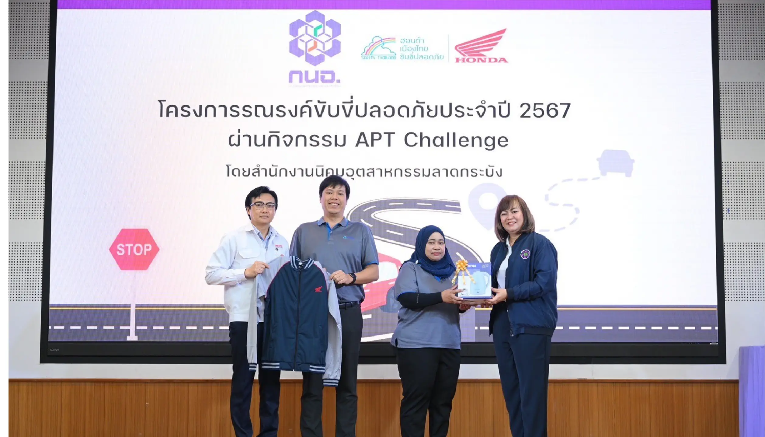 Safe driving campaign for the year 2024 Through the APT CHALLENGE activity