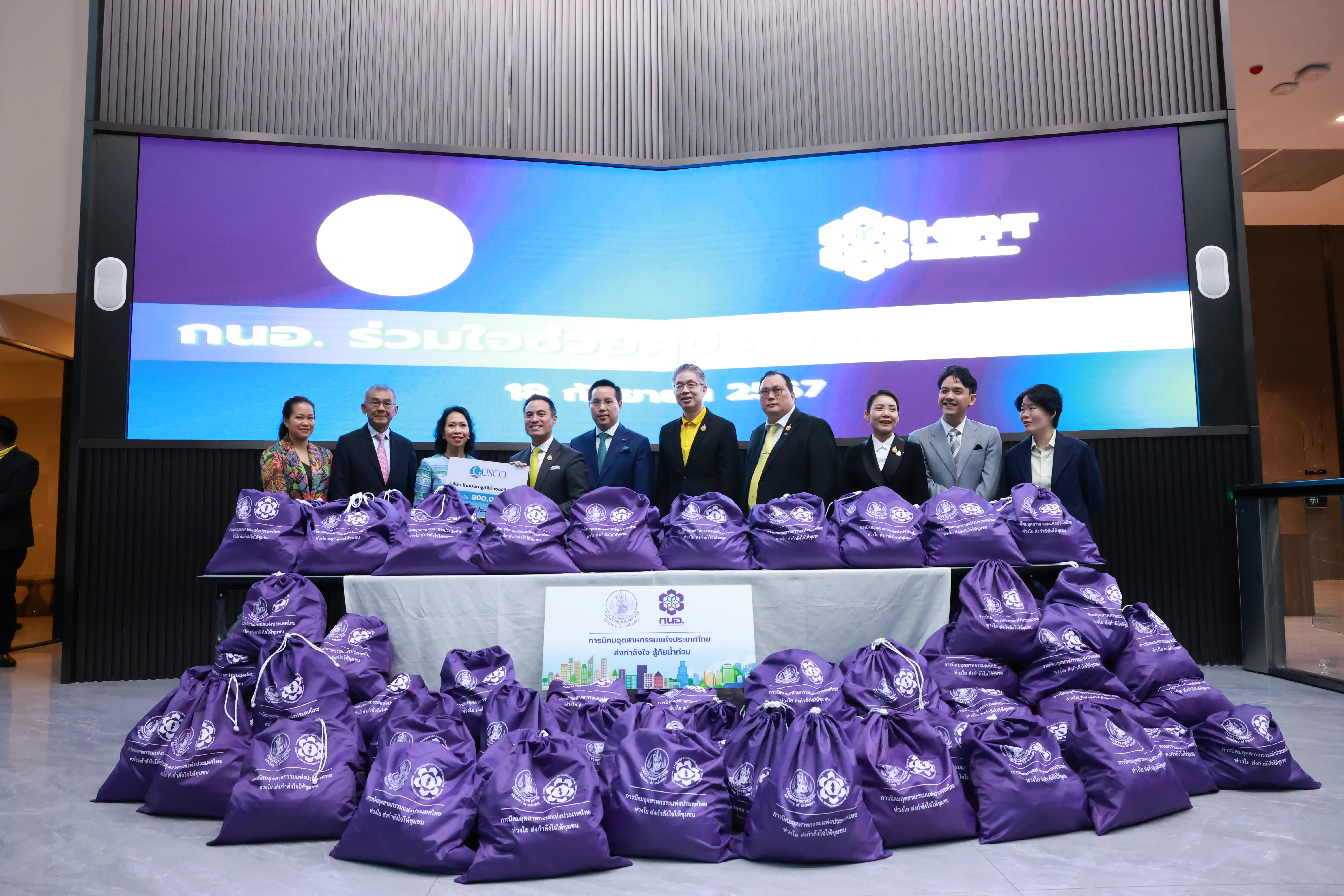 SN Group support for Flood Victims in Chiang Rai