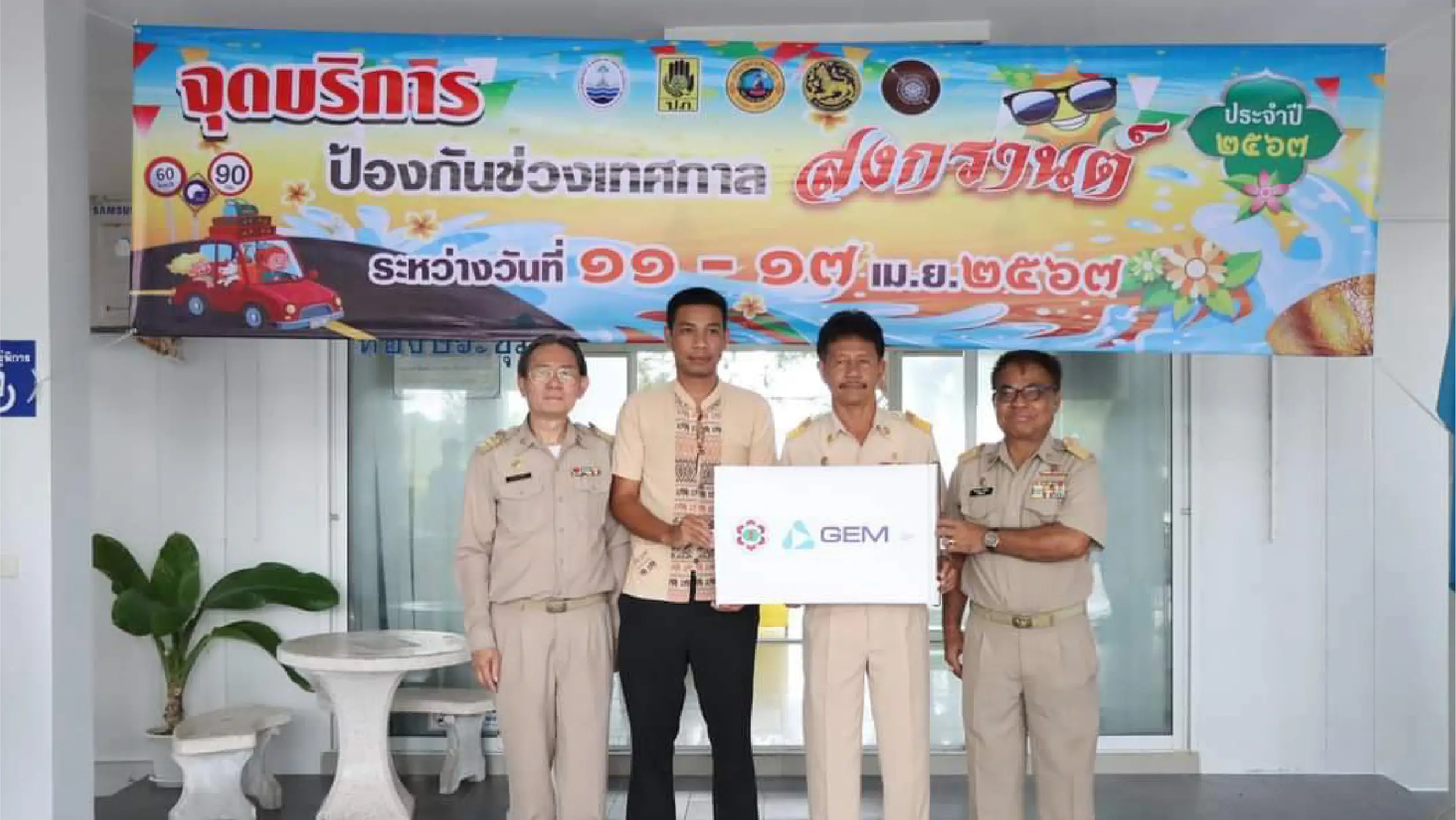 Drive safely Create traffic discipline