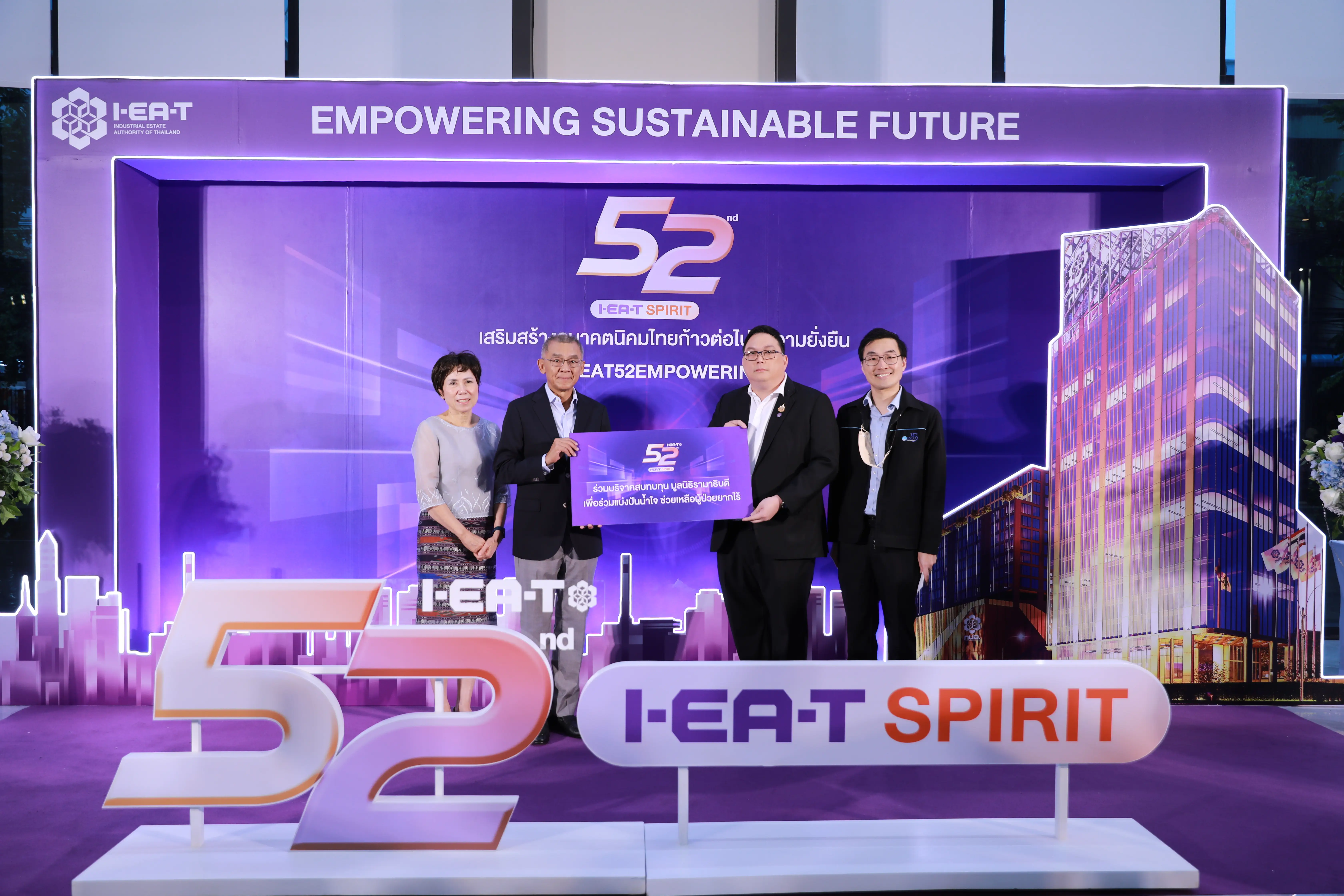 "The establishment of IEAT, 52nd anniversary"