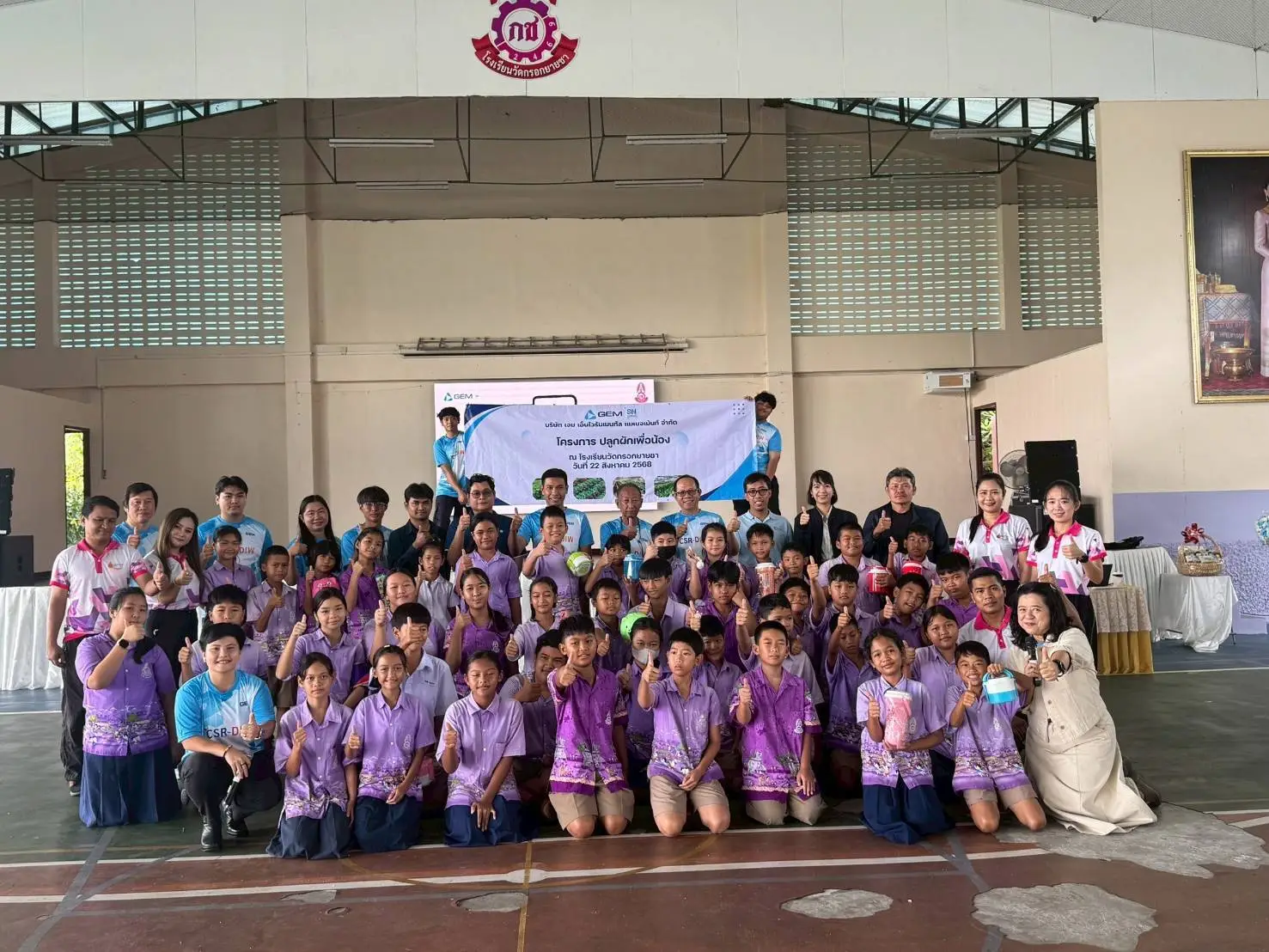 "ปลูกผัก...เพื่อน้อง" ขับเคลื่อน CSR-DIW สู่ชุมชน